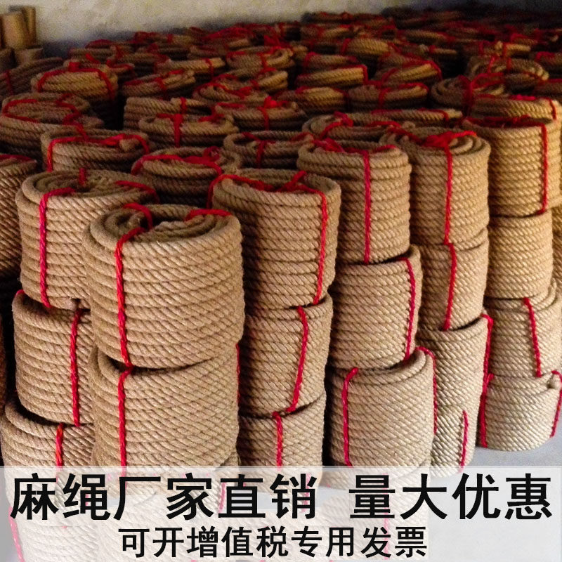 白粽麻绳粗麻绳细n麻绳装饰麻绳diy麻绳优质黄麻手工绳子
