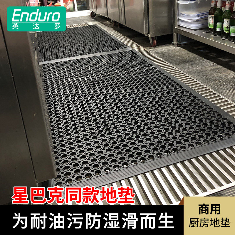 商用镂空防滑地垫酒店餐厅专用厨房地垫吸水Q防油耐油拼接橡胶垫