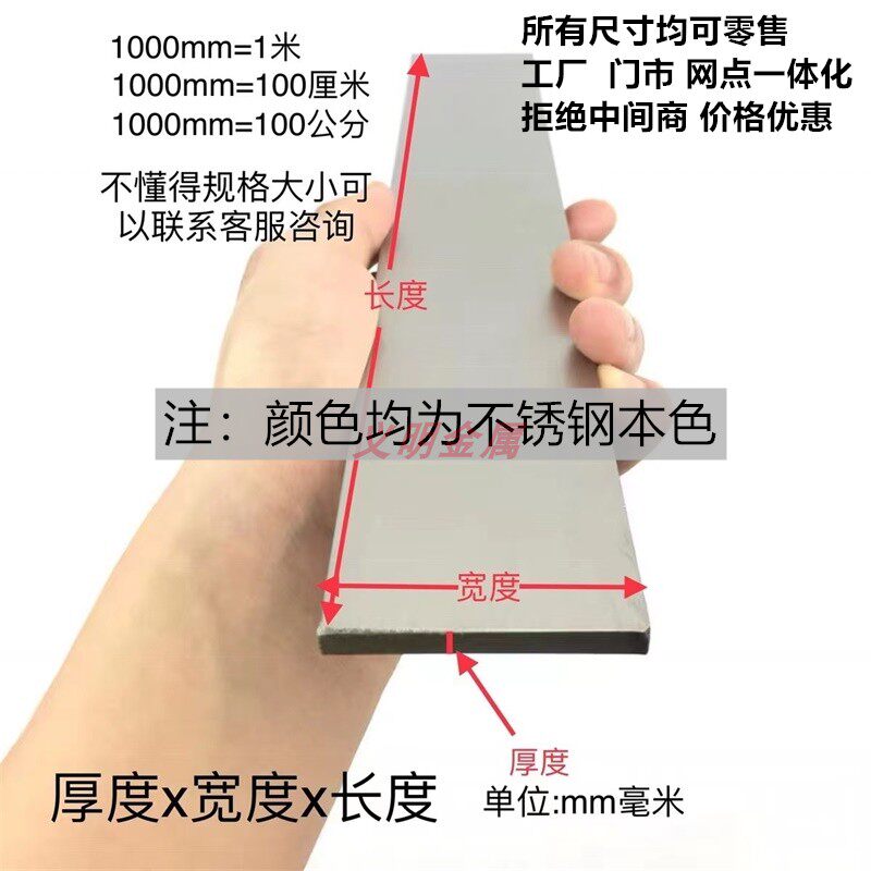 现货不锈钢扁钢扁条冷拉方钢04拉丝y型材实心方条方棒2**8*10*20*