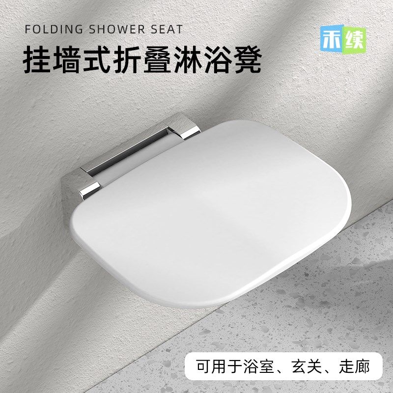 浴室折叠凳洗澡凳卫生间淋浴凳玄关换鞋凳子N老人沐浴椅浴室洗澡