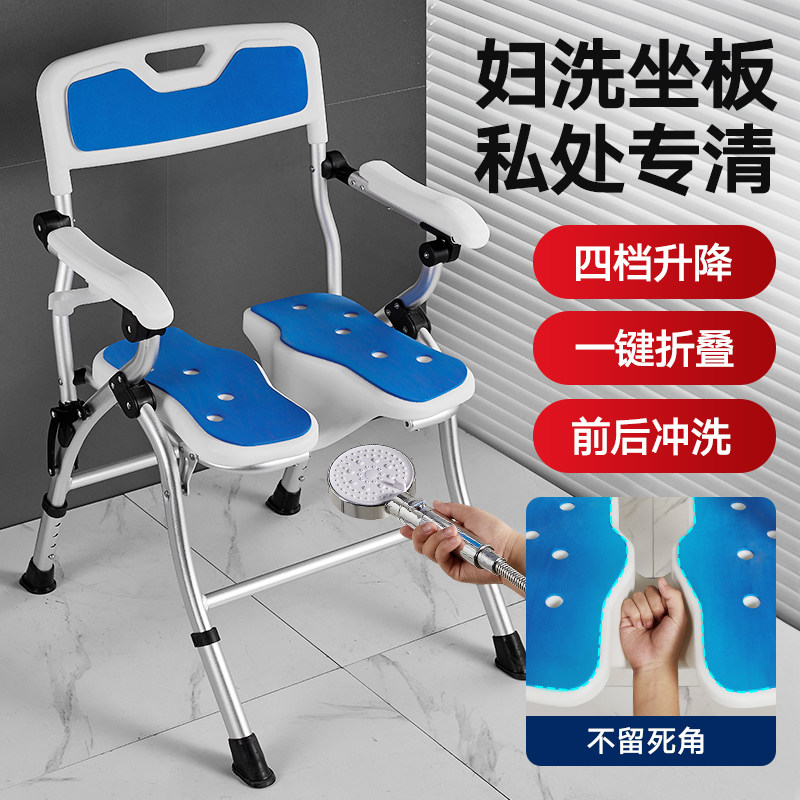 可折叠老人浴室洗澡椅厕所老年y人孕妇专用防滑淋浴椅化妆室护理