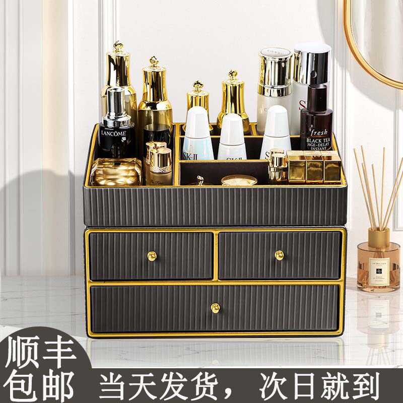 化妆品收纳盒桌面大容量首t饰一体高档精致护肤品抽屉式收纳箱玄