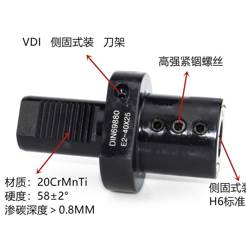 VDI圆柱孔E2刀座铣/镗孔p DIN6988数控刀夹E2-16/20/30/40/50刀座