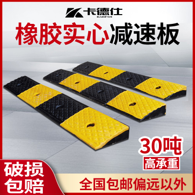 车库路沿石减速板室外防滑垫环A保门斜坡垫门槛条小区台阶汽车垫