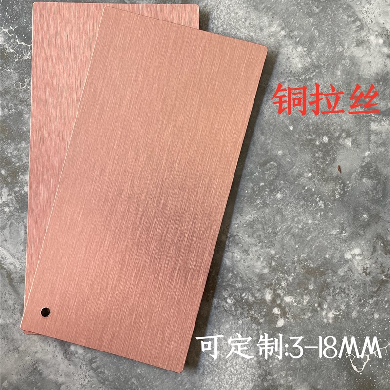 巍耐金属拉丝纹防火板饰面板连锁店酒G店工程商用家具贴面板护墙