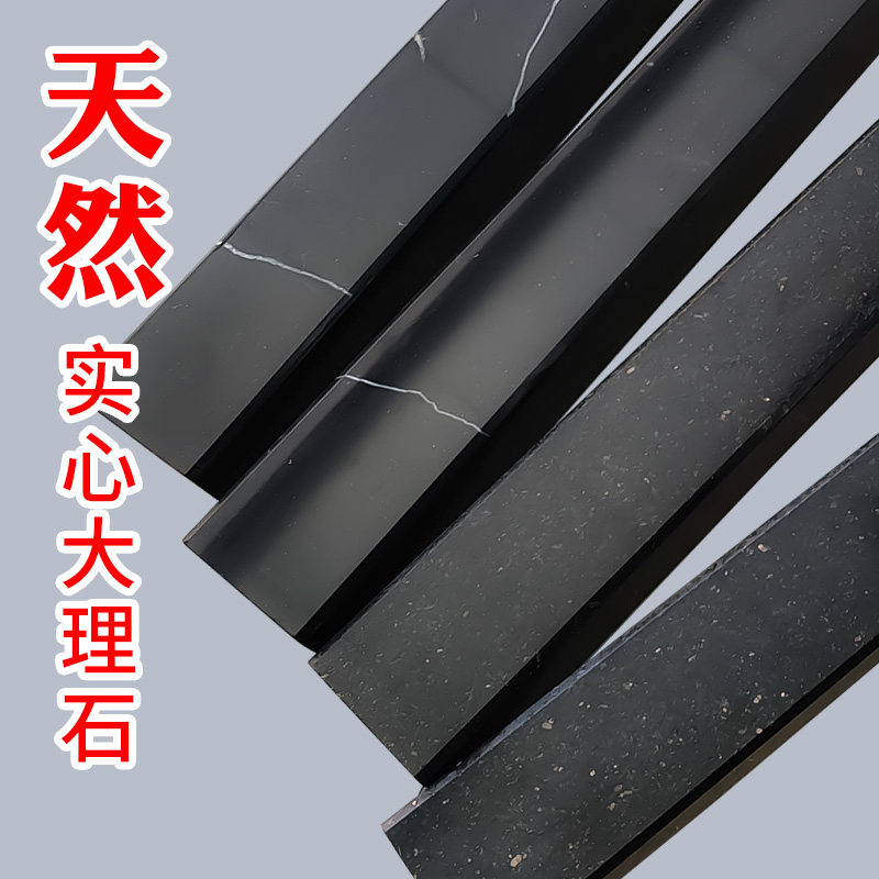 天然大理石e挡水条淋浴房实心石基黑白根化妆室浴室隔断黑金沙阻