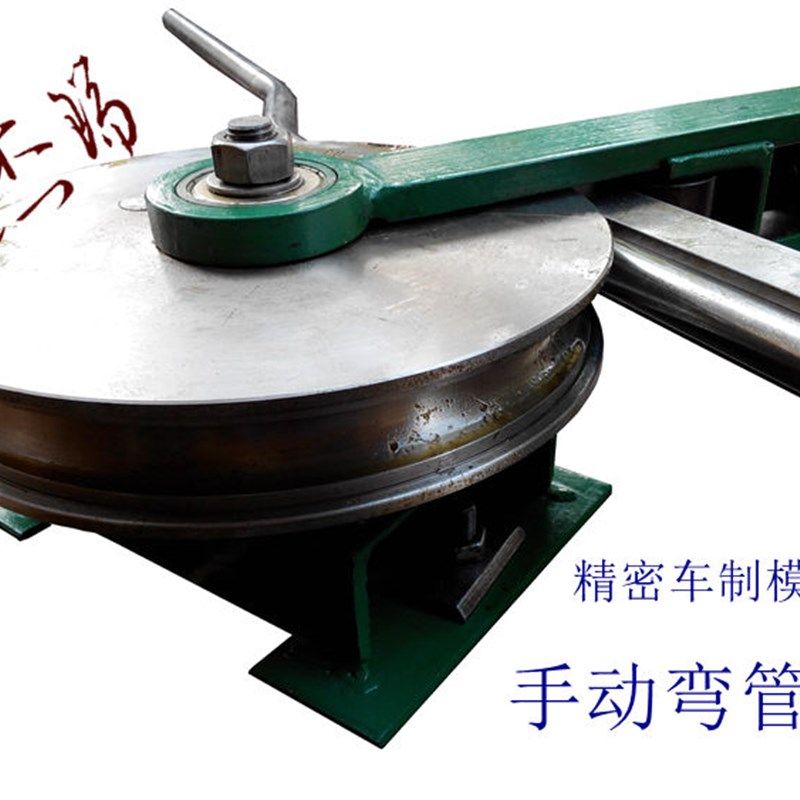 19mm小型手动弯管机不锈钢扳弯机铁F管围弯圆管折弯机19铜管弯管