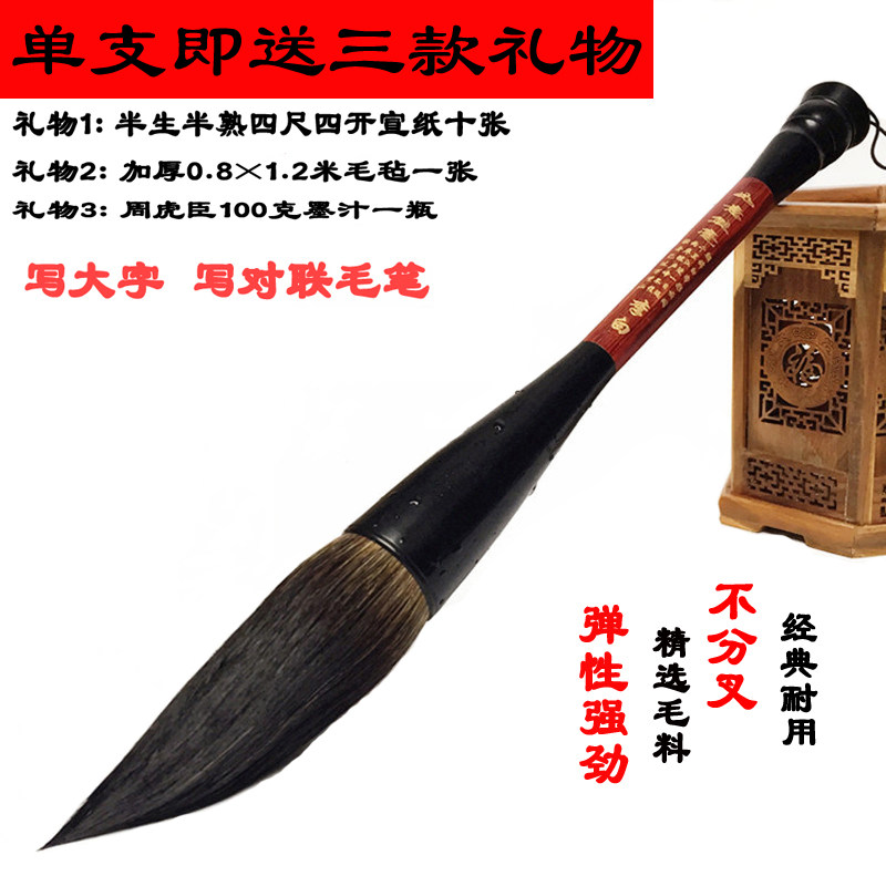 国画大号斗笔f专业级特大中小号兼毫狼毫毛笔大号粗大码对联笔羊