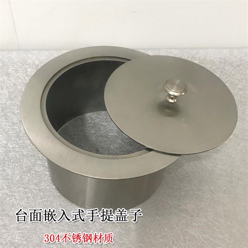 定做方形圆形g304不锈钢垃圾桶盖子嵌入式盖子厨房台面分离式盖子