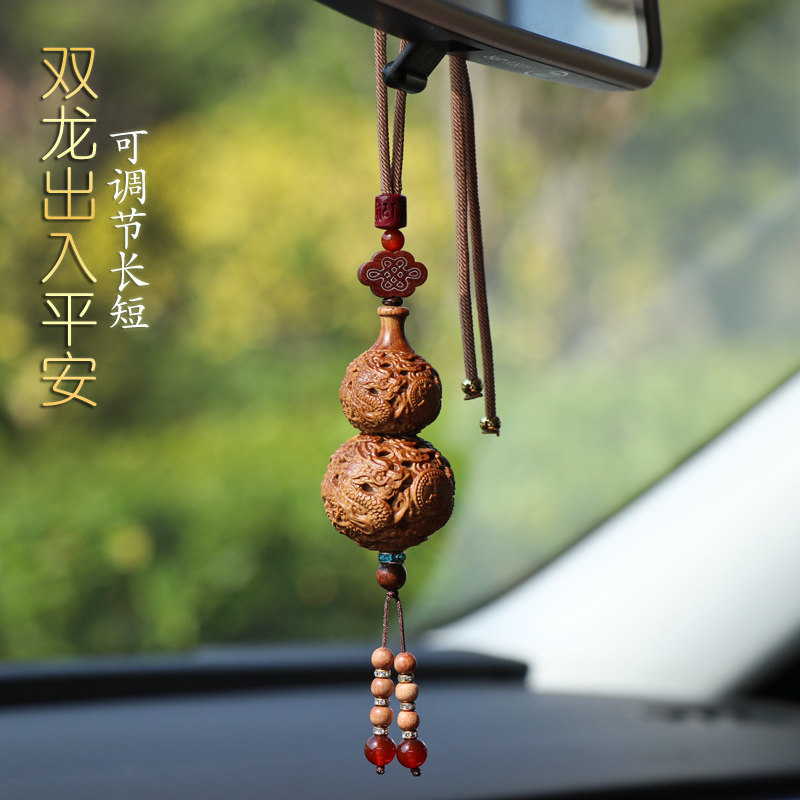 天然檀香木葫芦汽车挂件车内吊饰高D端男士女车载挂饰车饰装饰吊