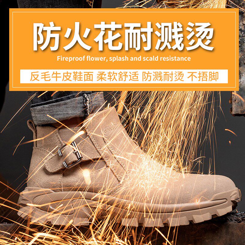 劳保鞋男轻便软底防砸防刺焊工y钢头高帮一脚蹬女四季加绒棉鞋秋