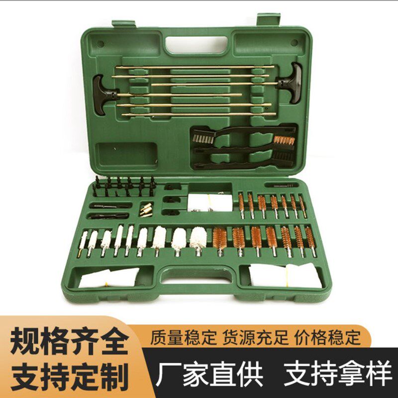 枪刷套装枪管清洁工具包尼龙刷喷枪配F件清洗箱维修套件工具盒包