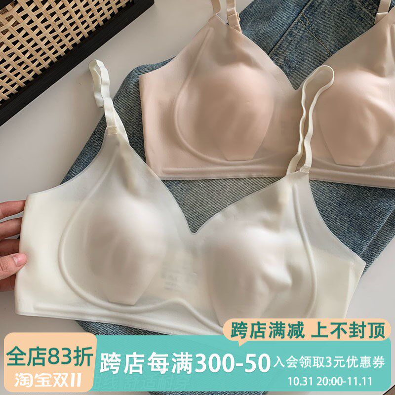 兔耳朵内衣女生无痕奶皮女士202A4新款爆款少女无钢圈文胸夏季薄
