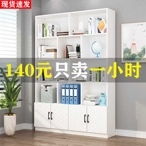 办公室文件柜资料柜m书架书柜木质档案柜凭证柜保密柜矮柜储物柜