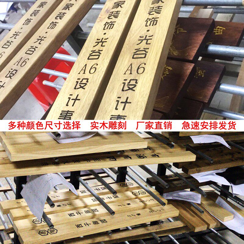 定制LOGO木质玻璃门大拉手实y木雕刻原木门把手中式推拉门扶手现