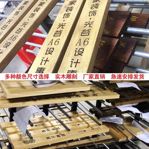 定制LOGO木质玻璃门大拉手实y木雕刻原木门把手中式推拉门扶手现