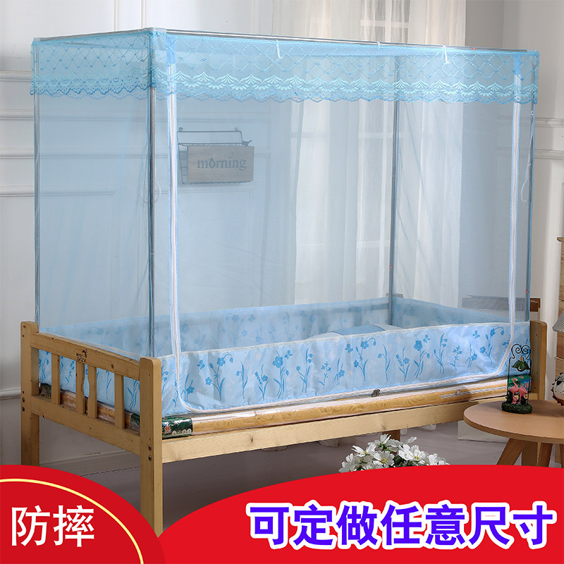 儿童蚊帐男孩宝h宝防摔儿童床蚊帐带支架公主风粉色学生有底1.2米