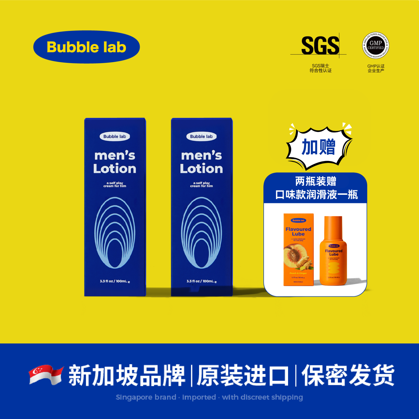 巴布男士润滑乳液原装进口乳霜增强欲望愉悦顺滑纯天然易洗易吸收