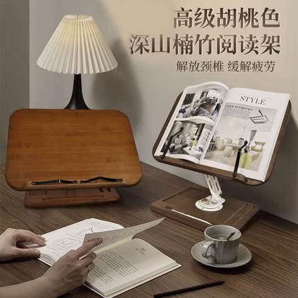 实木质书架桌面阅读架学生读书看书支架早读晨读架可升降旋转落地