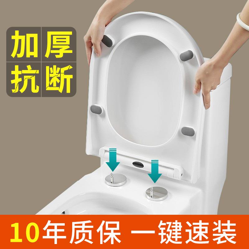 马桶盖家用通用加厚配件坐便盖子厕所盖板子母老式坐垫便器马桶圈
