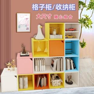书桌储物柜落地书架柜子楼梯下收纳盒 简约家居自由组合格子柜组装