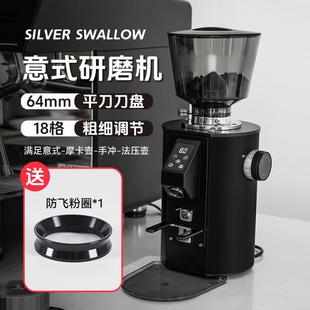 定量磨豆机电动咖啡研磨器64mm平刀家用手冲磨粉器 霸力欧意式