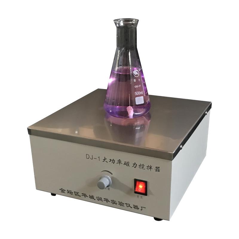 DJ-1大功率磁力搅拌机99-1A数显控温搅拌器99-1卧式化工搅拌器