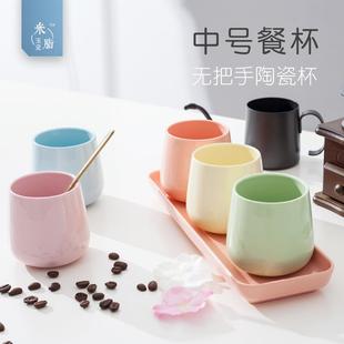 家庭专人专用喝水无把陶瓷杯6个不同色茶杯一人一色 水杯家用套装