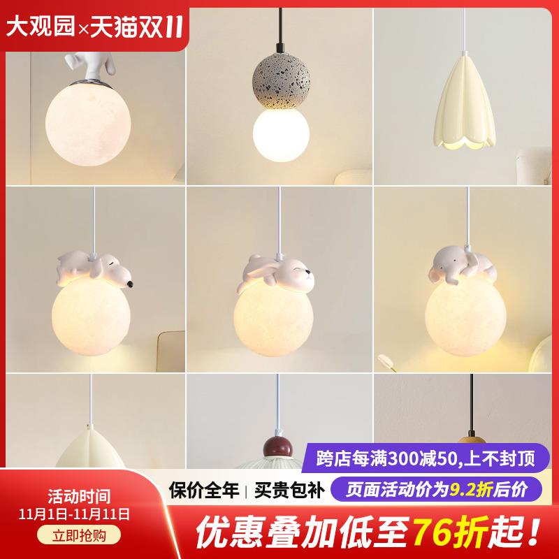 床头灯卧室现代简约灯具过道阳台吊线灯儿童房餐厅玄关小吊灯F522
