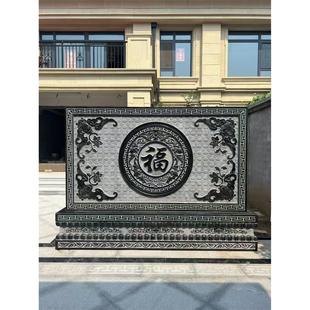 石雕影壁墻別墅庭院照壁青石仿古浮雕壁畫(huà)中式 福字屏風(fēng)庭院背景墻