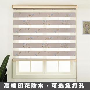 卷拉式 浴室厕所柔纱帘升降阳台遮阳帘遮光卷帘百叶窗帘免打孔安装