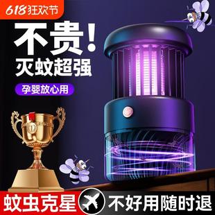 静音卧室 家用灭蚊灯驱蚊室内专用宿舍自动捕蚊器电击防蚊虫吸入式