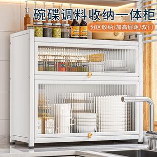 厨房防尘储物柜置物架多功能台桌面带门收纳放碗调料味品架盒家用
