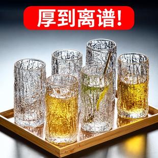 啤酒杯 锤纹杯轻奢水晶玻璃杯家用创意喝水杯子果汁牛奶杯茶杯套装
