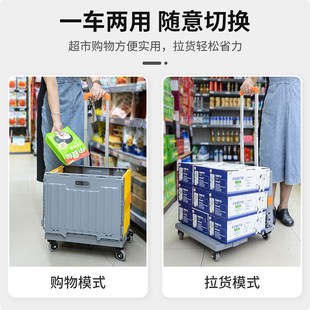 易牌买菜小拉车两用拖车多功能收纳箱小推车万向轮可折叠购物车
