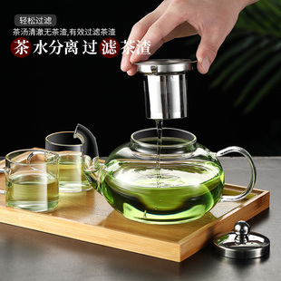 茶壶泡茶家用玻璃耐高温煮茶壶茶水分离加厚单壶花茶绿茶茶具套装