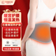 中科瑞尔福石墨烯发热护腰带热敷加热腰腹暖胃腰带远红外腰酸酸痛