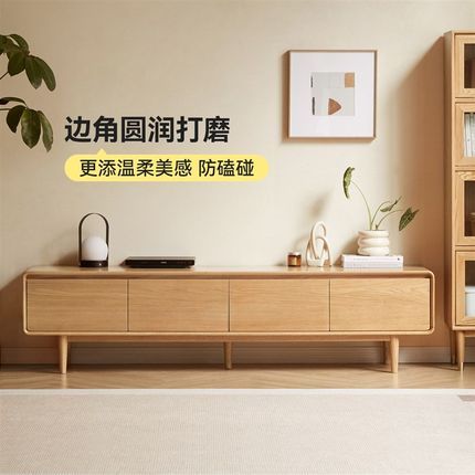 维莎全实木电视柜收纳储物柜一体现代简约家用小户型橡木客厅地柜
