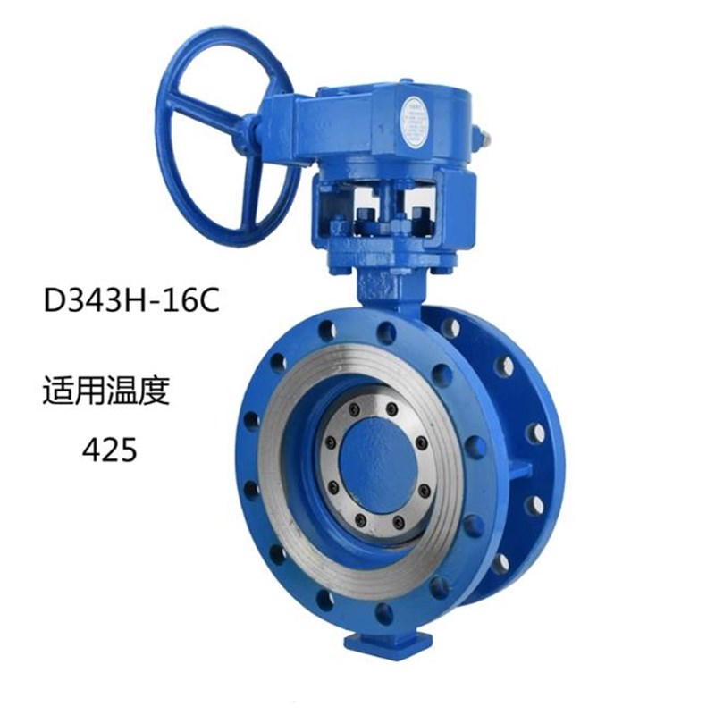 D343H-16C阀门铸钢硬密封法兰蝶阀16公斤蝶阀 DN50 65 80 100 125