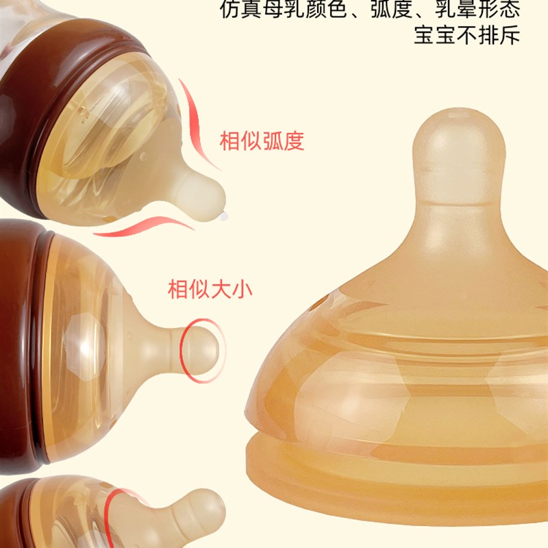 适配世喜百日瓶配件玻璃手柄奶瓶奶嘴重力球鸭嘴学饮吸管嘴防尘盖