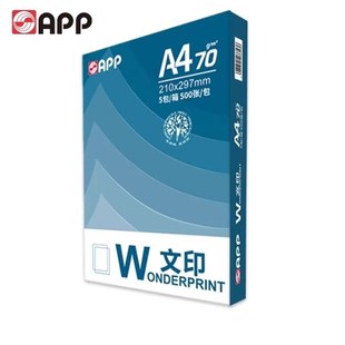 APP文印70gA4打印纸一整箱A3办公纸学生草稿纸白纸塑封加固