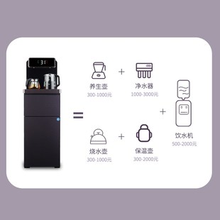 羽燕RO反渗透过滤茶吧机家用直饮加热一体除水垢净水器饮水机立式