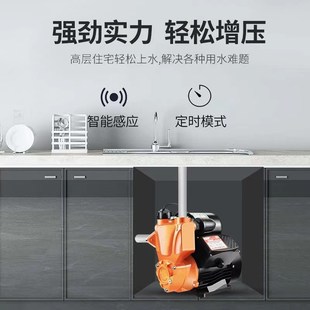 家用自泵全自动增压泵自来水加压静音水热吸水器增压井吸水泵220V