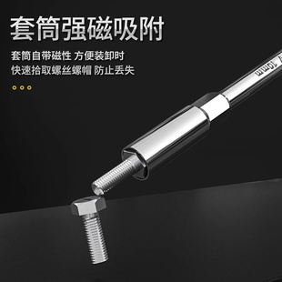 六角套筒螺丝刀外套管螺丝批加磁加深套筒扳手六角螺母套筒起子