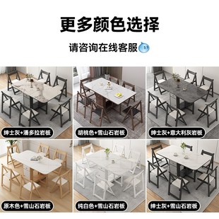 靠墙省空间移动长方形饭桌 岩板折叠餐桌椅组合家用小户型2024新款