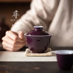 葡萄紫手绘二才盖碗茶杯单个创意手工双线复古陶瓷家用敬茶泡茶碗