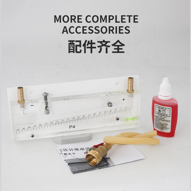 人防测压装置倾斜式红油微压计红油压差计工程斜管压力表液压式