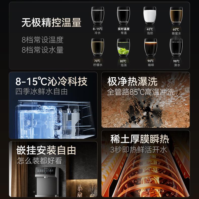 凯管线机挂式即度饮热饮水机净水器家用餐边壁柜直Y-GX12002025年