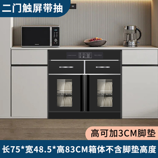 商用消毒柜台式嵌入式餐饮酒店厨房双门碗柜烘干食堂单门消毒碗柜