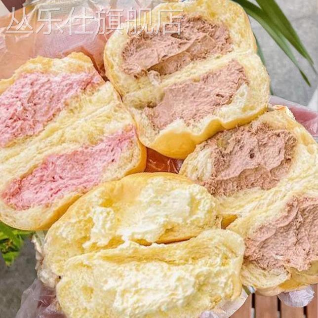 罗森便利店同款爆珠冰淇淋冰面包爆浆青提爆珠冰面包甜品糯叽叽